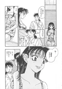 [Komotoda Emai] Jyouhouya EE