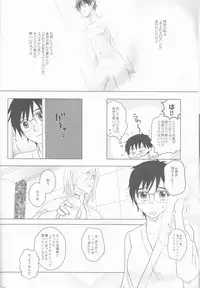 (Hyousou Strast) [HYK42 (Okada Kojiko)] Love Hotel no Kokuhaku (Yuri on Ice)