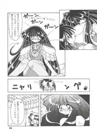 [Anthology] Girl's Parade Scene 4 (Various)