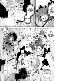 (C82) [Sakurai Dai Energy (Sakurai Energy)] VAMPIRE KISS (Touhou Project) [English]