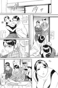 COMIC MILF 2011-09 Vol. 3