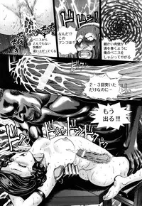 [Persona] Dorei Shoujo