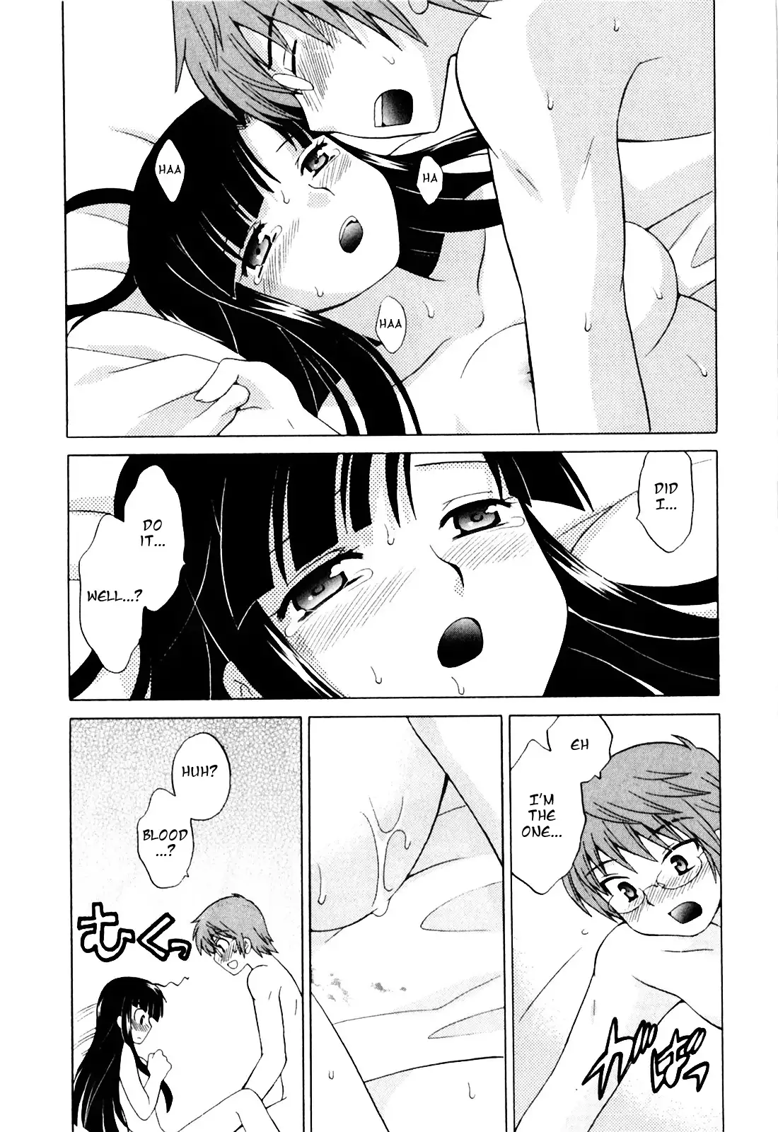 Classmate wa Ore no Yome! 1 - The classmate is my bride!