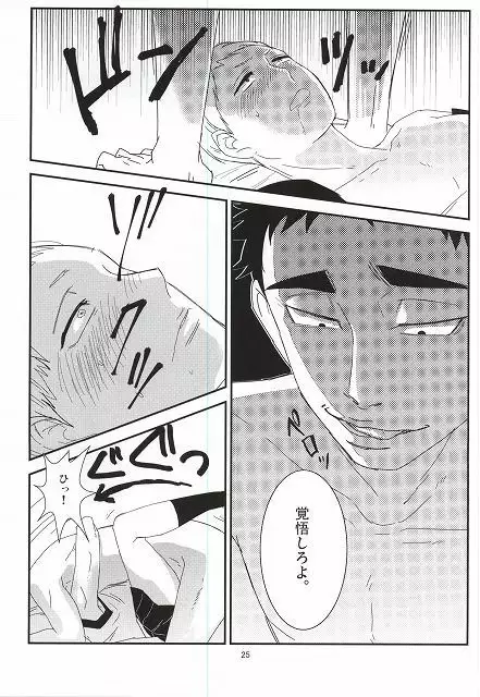 Takahiro-kun to Yacchatta