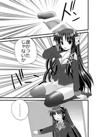 [Mimoton] Futabasu! (Little Busters!)