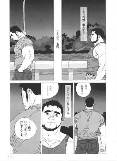 Koinyoubou
