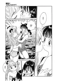 [Anthology] LQ -Little Queen- Vol. 10 [Digital]