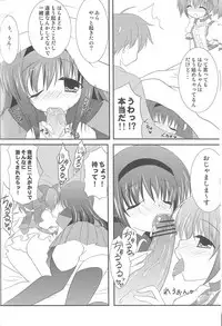 LOVE×LOVERS