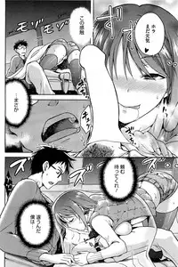 COMIC HOTMiLK 2013-08