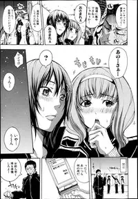 COMIC Shingeki 2013-07