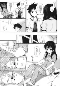 (C86) [Takumi na Muchi] Shokuyoku Zenkai! (Shokugeki no Soma)