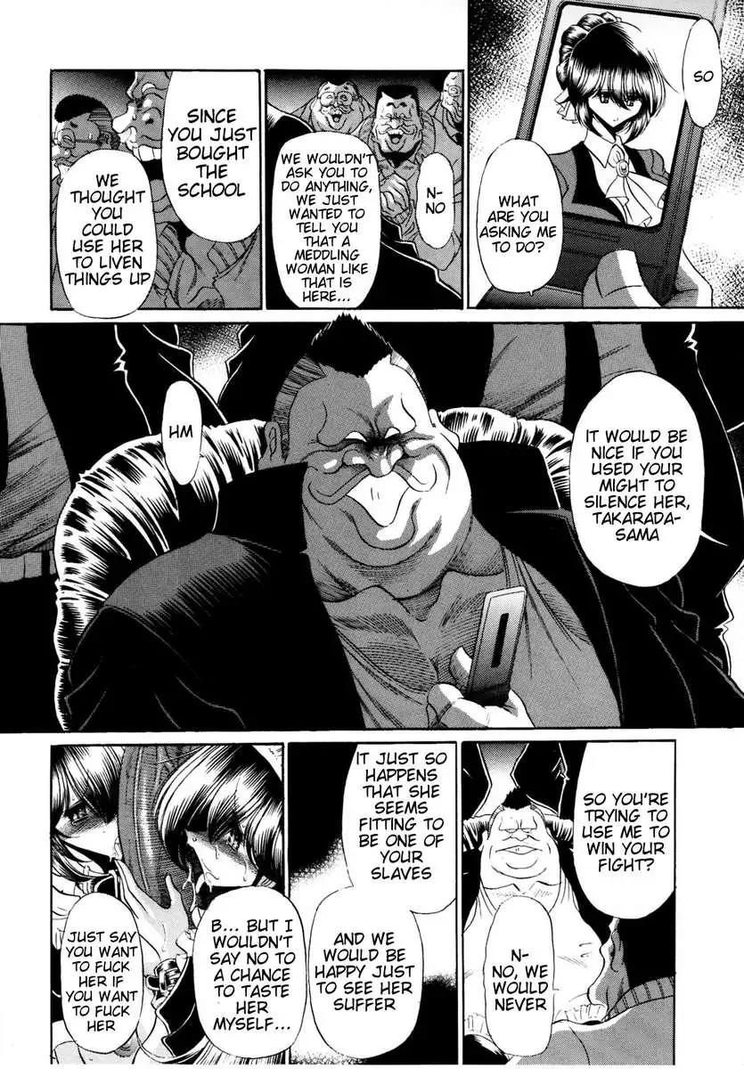 Haitoku no Kyoudan
