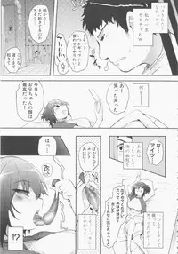 [Anthology] MOMOPAN 21: Imouto Harami 2