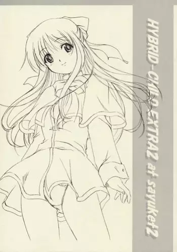 [SILMARIL (Ayakaze Ryuushou)] HYBRID CHILD 19 9m. (Sukatto Golf Pangya)