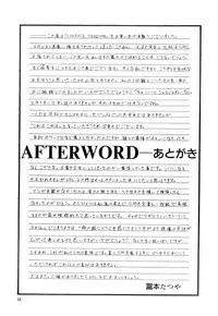 (C33) [Tomimoto Tatsuya] Hyoumen Chouryoku - Surface Tension volume one