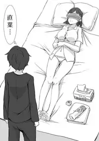 [Nekomasu] Suguha Araburu Oppai (Sword Art Online)