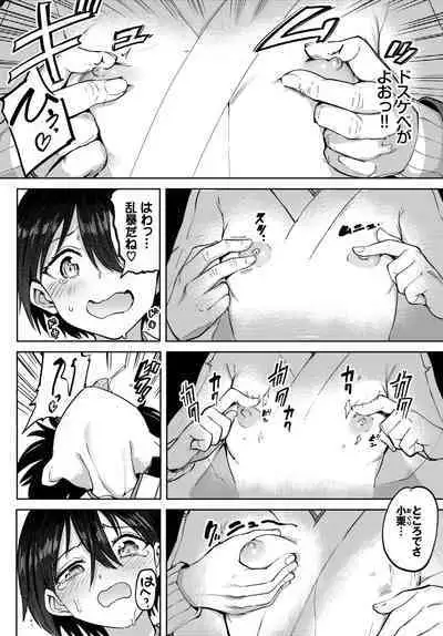 COMIC BAVEL 2023-04