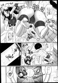 COMIC Shingeki 2013-09