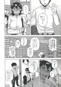 [Takatsu] Ou-sama Appli - King App