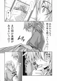 (C78) [Forever and ever... (Eisen)] YugiParu Hon R (Touhou Project)