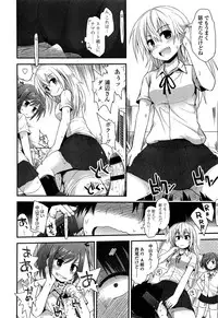 Girls forM Vol. 04