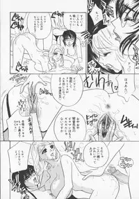 [Drill Murata] Pudding