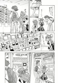 [Neriwasabi] CarNavi-chan and I Vol.3 (Hi-Res)