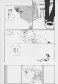 [Anthology] Yuri Hime Wildrose Vol. 7