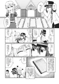 (Shuuki Reitaisai) [AZUKI SHOT (Azuki)] Reverse Sexuality 2 (Touhou Project)