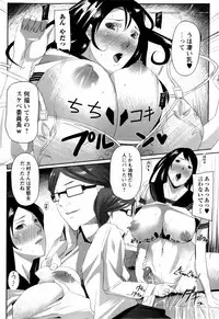 COMIC Masyo 2009-08