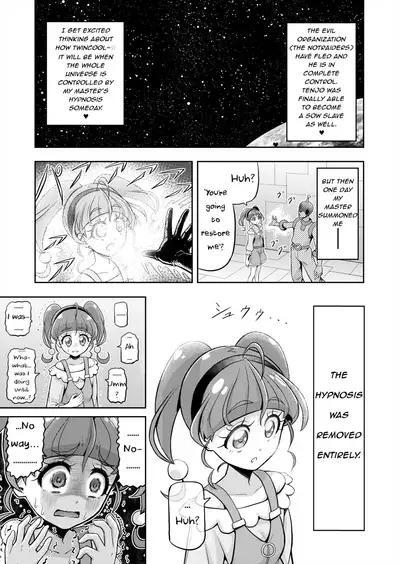 Hoshi Asobi 2 | Star Playtime 2 Ch. 1