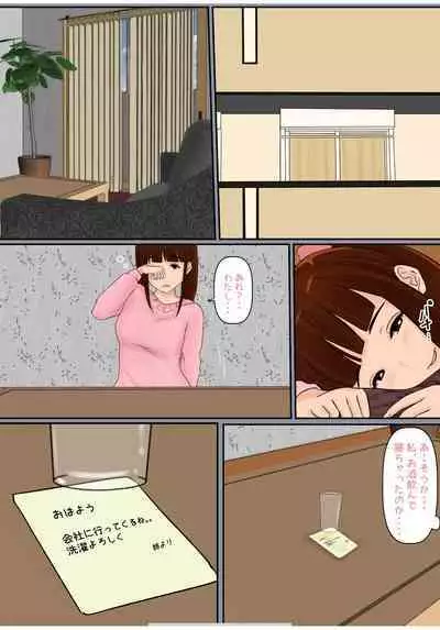 Hininyaku Chuudoku