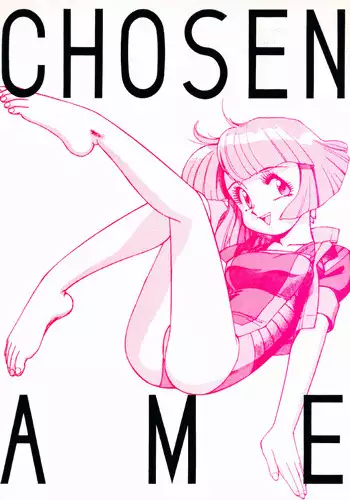 (C44) [Ganso Sonoda Ya (Various)] Chousen Ame Ver.3.0 (Various)