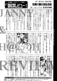 COMIC Shingeki 2016-07