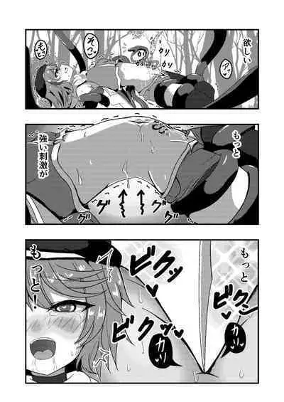 Megumi no Kajitsu blessing navel