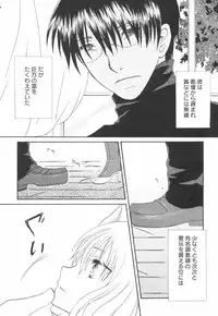 Hin-Nyu Kan-Ryou - Vol. 46 [Anthology]