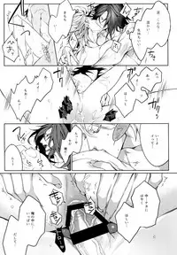 [Still (TIM)] X (Touken Ranbu)