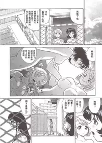 (SC25) [Behind Moon (Q)] Dulce Report 5 | 达西报告 5 [Chinese] [哈尼喵汉化组]