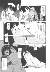 [Nekogen] Negative Lovers 4 ~Koisuru Shoujo wa Makenai!!~