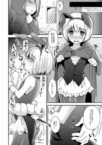 彼女の汗にまみれたい
