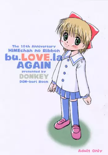 (C47) [Donburi (DONKEY)] Donkey's ANI-PARO collection Volume. 1 (Various)