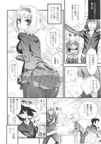 [Kishinosato Satoshi] Gochisou Tights