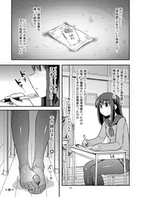 Kyoukai Senjou no Gerstein's Gate
