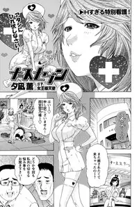 COMIC Bazooka 2011-10
