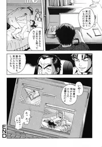 [Uran] Anoko no Himegoto