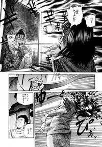 [Kago Shintarou] Arijigoku vs Barabara Shoujo - Antlion vs BaraBara Girl
