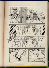 [Uchiyama Aki] Bishoujo Honpo