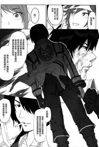 (C88) [Lithium (Uchiga)] Again #2 "Flashback Memories" (God Eater) [Chinese] [无毒汉化组]