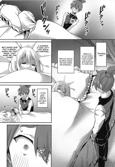 Majo no Nokoriga III | The Witch's Lingering Scent III
