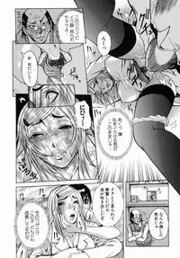 [Nico Pun Nise] Peak Zecchou no Karte - The Chart of the Peak